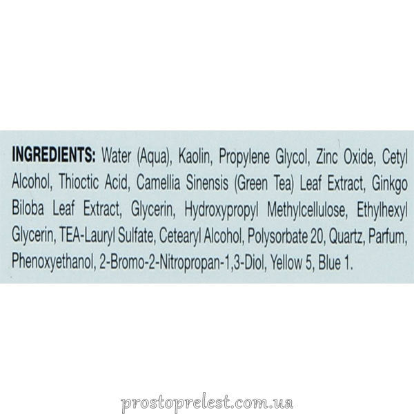 Holy Land Renew Formula Renewing Mask - Скорочуюча маска