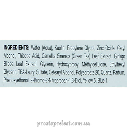 Holy Land Renew Formula Renewing Mask - Скорочуюча маска