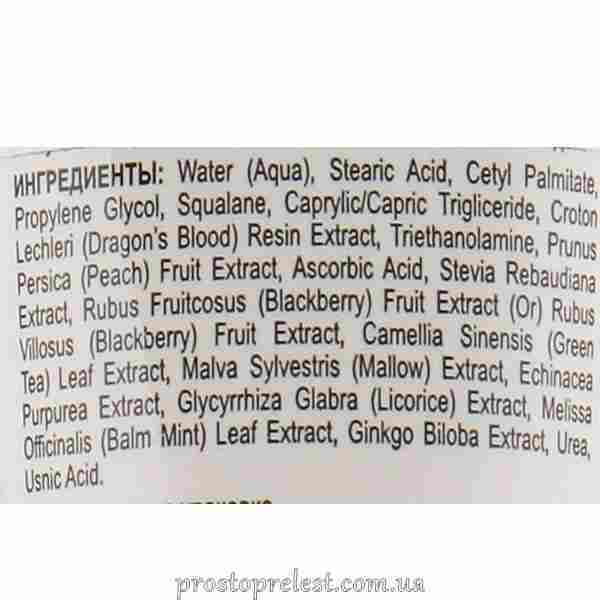 Holy Land Youthful Cream For Normal To Dry Skin - Крем для нормальної і сухої шкіри