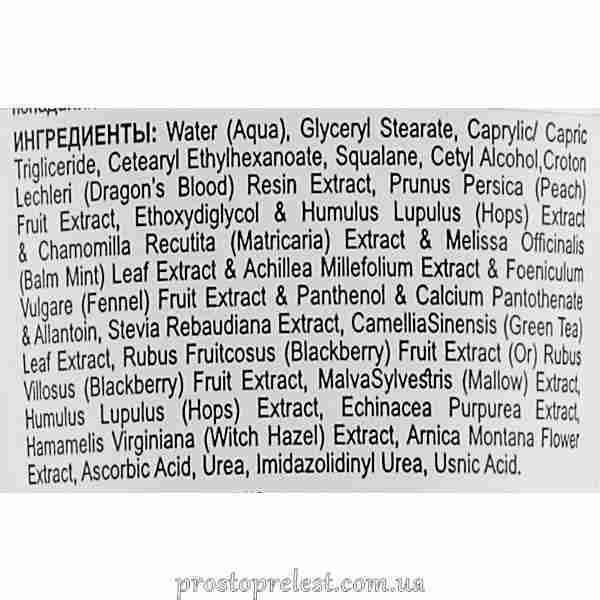 Holy Land Youthful Cream For Normal To Oily Skin - Крем для нормальної і жирної шкіри