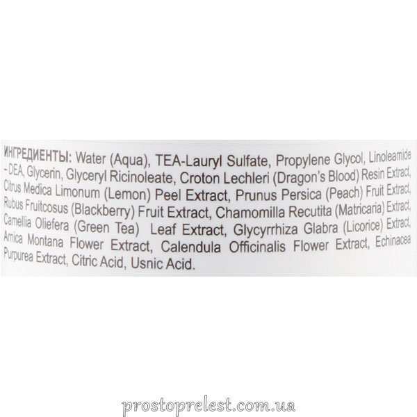 Holy Land Youthful Gel Cleanser - Очищувач для обличчя