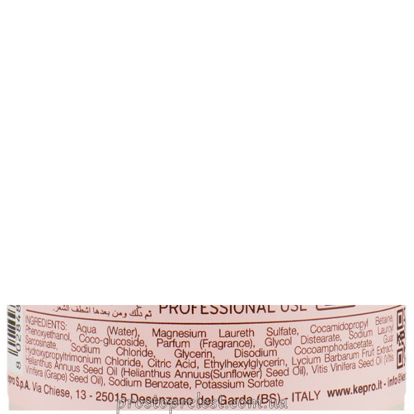 KayPro Naturalkay Color Reveal Shampoo - Шампунь с ягодами годжи