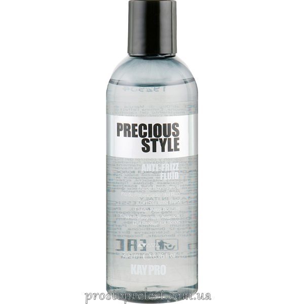 KayPro Precious Style Anti-Frizz Fluid - Флюїд для локонів з антифриз-ефектом