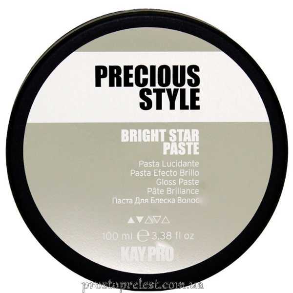 KayPro Precious Style Bright Star Paste - Паста для укладки з ефектом блиску