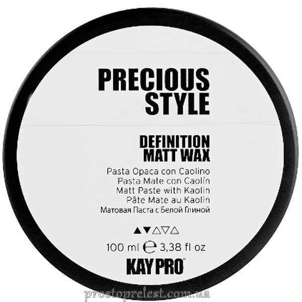 KayPro Precious Style Definition Matt Wax - Матуючий віск з каоліном
