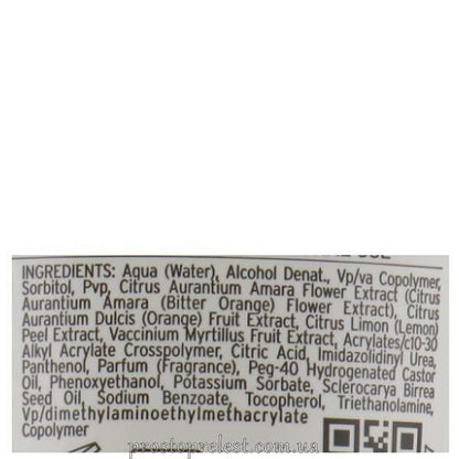 KayPro Precious Style Gel - Гель сильної фіксації
