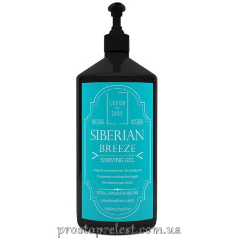 Lavish Care Siberian Breeze Shaving Gel - Гель для бритья
