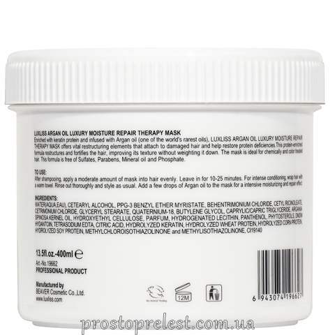 Luxliss Argan Oil Luxury Moisture Therapy Repair Mask - Відновлююча арганова маска