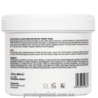 Luxliss Argan Oil Luxury Moisture Therapy Repair Mask - Відновлююча арганова маска