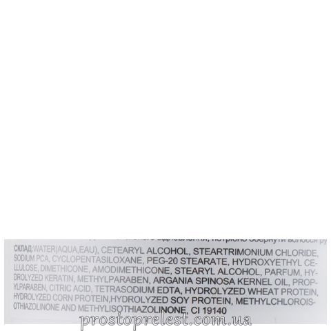 Luxliss Keratin Intensive Repair Therapy Mask - Відновлююча маска з кератином