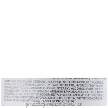 Luxliss Keratin Intensive Repair Therapy Mask - Відновлююча маска з кератином