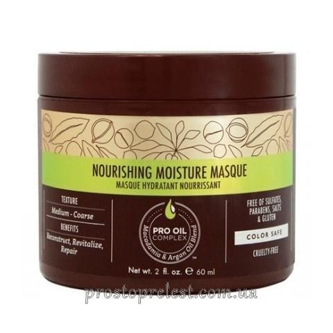 Macadamia Nourishing Moisture Mask - Маска живильна зволожуюча