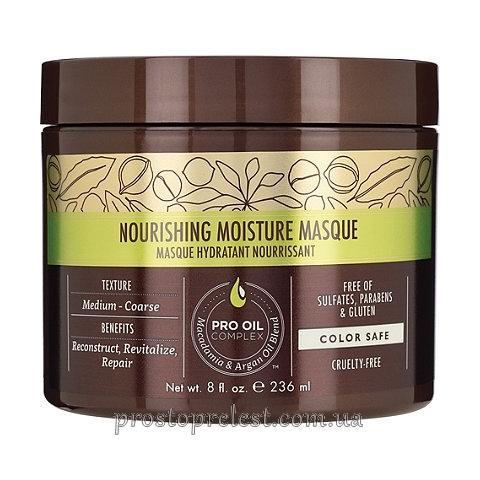 Macadamia Nourishing Moisture Mask - Маска живильна зволожуюча