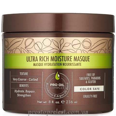 Macadamia Ultra Rich Moisture Mask - Маска зволожуюча для жорсткого волосся