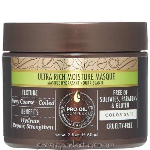 Macadamia Ultra Rich Moisture Mask - Маска зволожуюча для жорсткого волосся