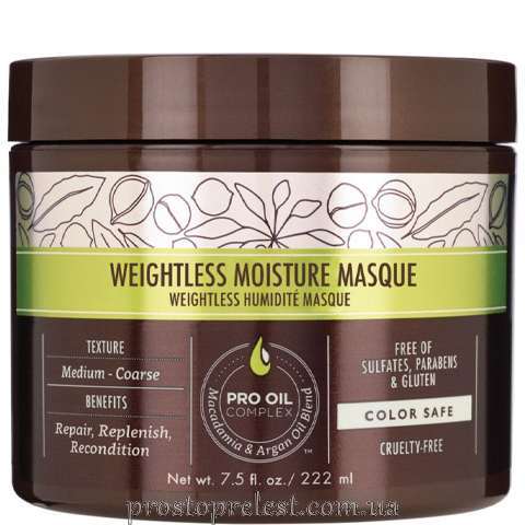 Macadamia Weightless Moisture Mask - Маска зволожуюча для тонкого волосся