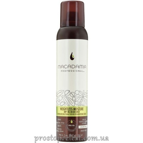 Macadamia Weightless Moisture Oil - Олія-спрей суха для тонкого волосся
