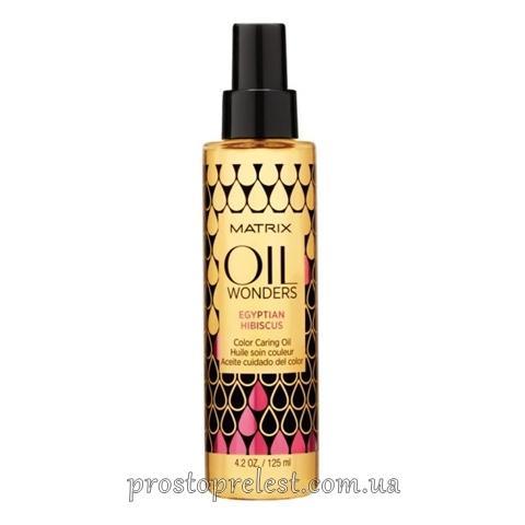 Matrix Oil Wonders Egyptian Hibiscus Color Caring Oil - Олія для фарбованого волосся Єгипетський Гібіскус