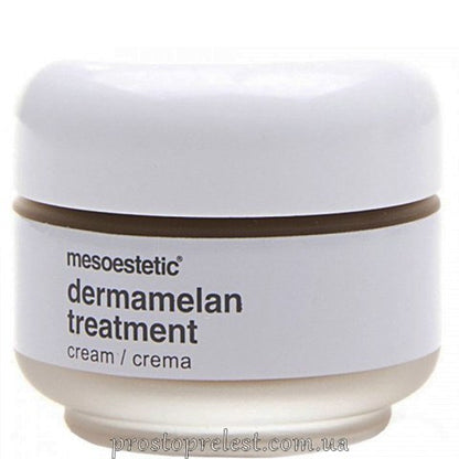 Mesoestetic Dermamelan Treatment Cream - Відновлювальний депігментуючий крем