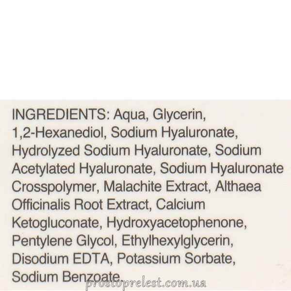 Mesoestetic Home Performance HA Densimatrix - Интенсивная сыворотка с мультимолекулярной гиалуроновой кислотой ХА