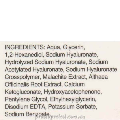 Mesoestetic Home Performance HA Densimatrix - Интенсивная сыворотка с мультимолекулярной гиалуроновой кислотой ХА