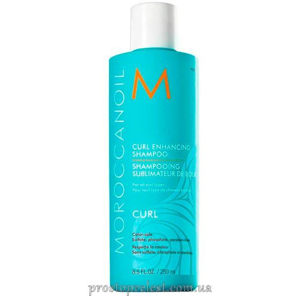 MoroccanOil Curl Enhancing Shampoo - Шампунь для вьющихся волос