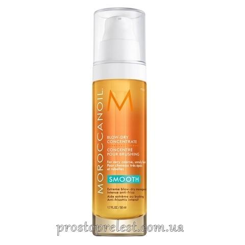 Moroccanoil Blow Dry Concentrate - Розгладжуючий концентрат для укладки волосся