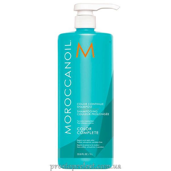 Moroccanoil Color Continue Shampoo - Шампунь для сохранения цвета