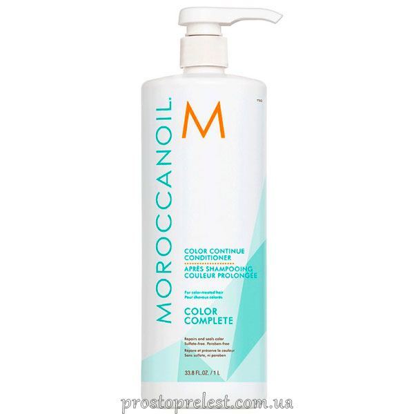 Moroccanoil Color Continue Conditioner - Кондиционер для сохранения цвета