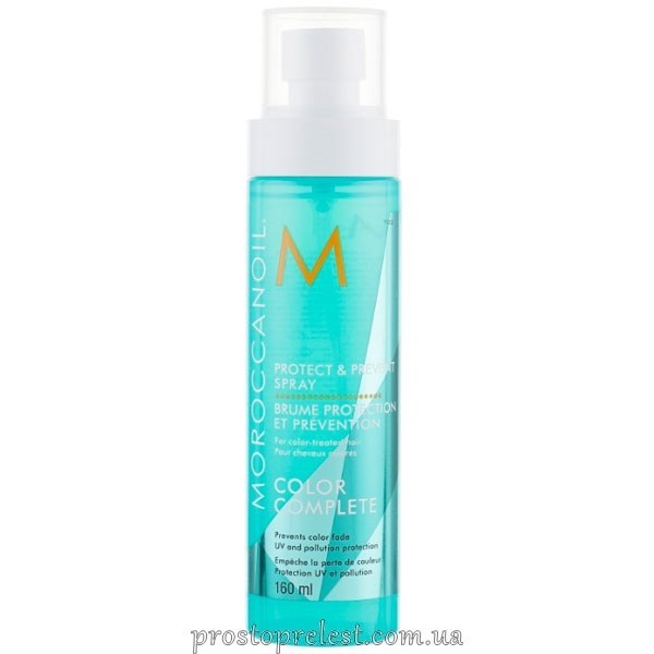 Moroccanoil Color Continue Protect &amp; Prevent Spray - Спрей для збереження кольору