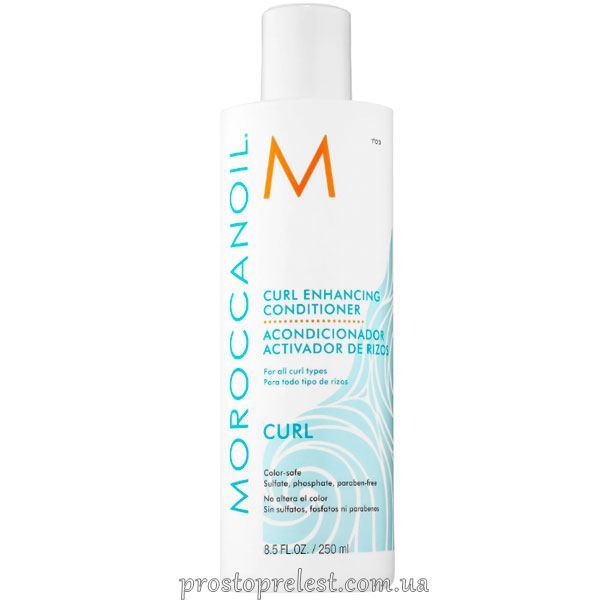 Moroccanoil Curl Enhancing Conditioner - Кондиционер для вьющихся волос