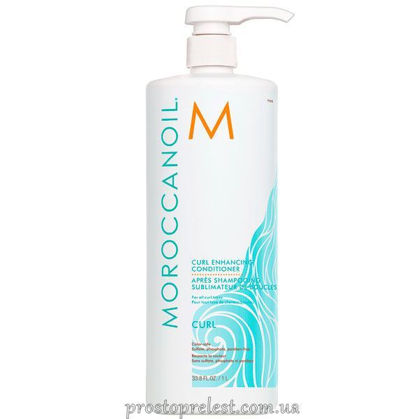 Moroccanoil Curl Enhancing Conditioner - Кондиционер для вьющихся волос