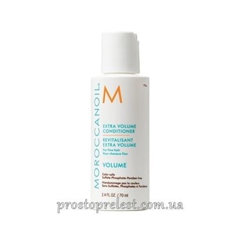 Moroccanoil Extra Volume Conditioner - Мягкий кондиционер для придания объема