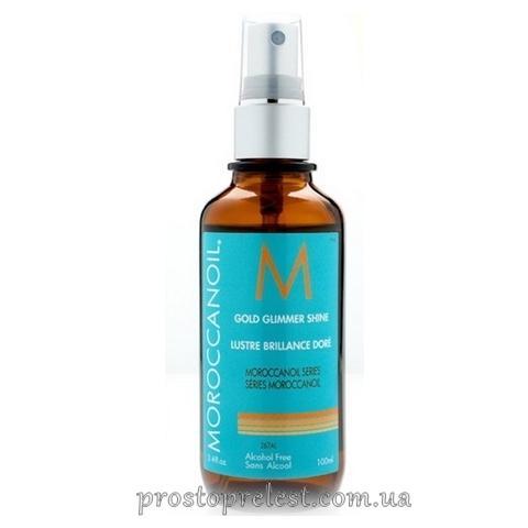 Moroccanoil Gold Glimmer Shine - Спрей-блеск для волос