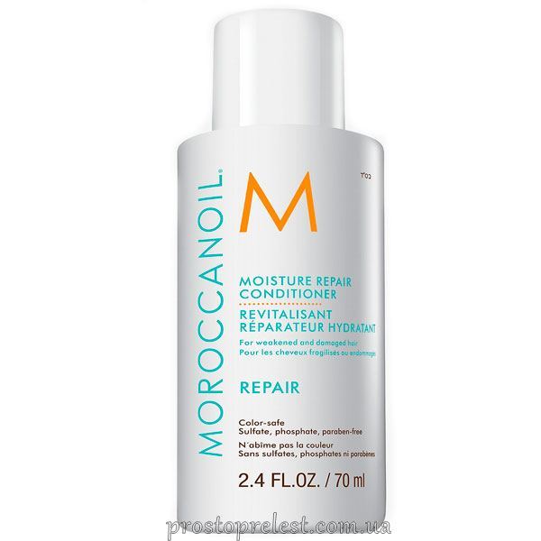 Moroccanoil Moisture Repair Conditioner - Зволожуючий відновлюючий кондиціонер для пошкодженого волосся