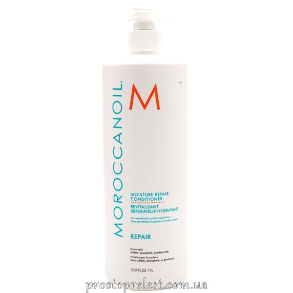 Moroccanoil Moisture Repair Conditioner - Зволожуючий відновлюючий кондиціонер для пошкодженого волосся