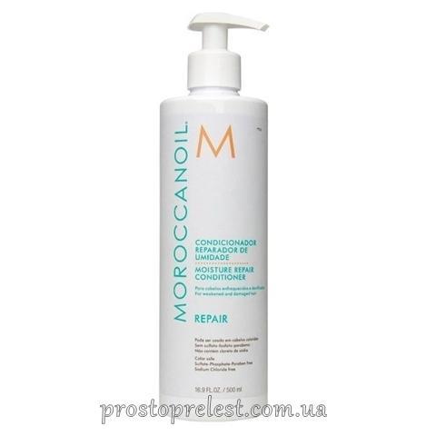Moroccanoil Moisture Repair Conditioner - Зволожуючий відновлюючий кондиціонер для пошкодженого волосся