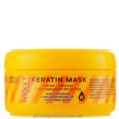 Nexxt Professional Classic Care Keratin Mask - Кератин-маска з натуральним йогуртом