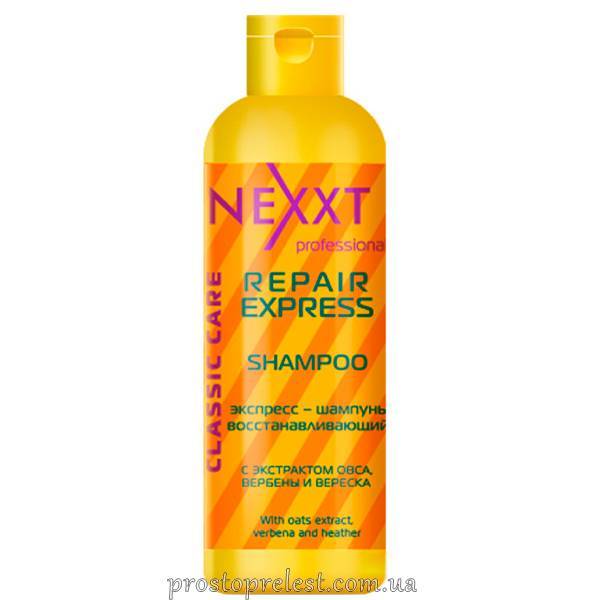 Nexxt Professional Classic Care Repair Express Shampoo - Відновлюючий експрес-шампунь