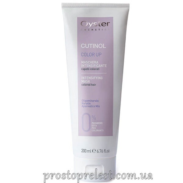 Oyster Cutinol Color Up Mask - Маска кисла для фарбованого волосся