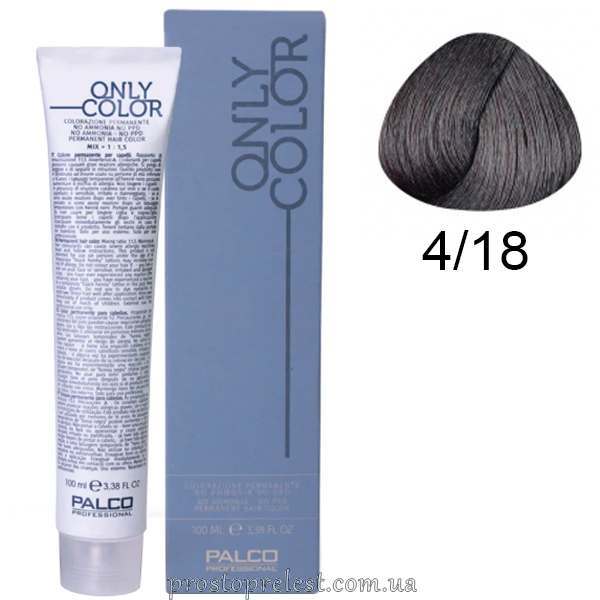 Palco Professional Only Color 100 ml - Крем-краска для волос безаммиачная 100 мл