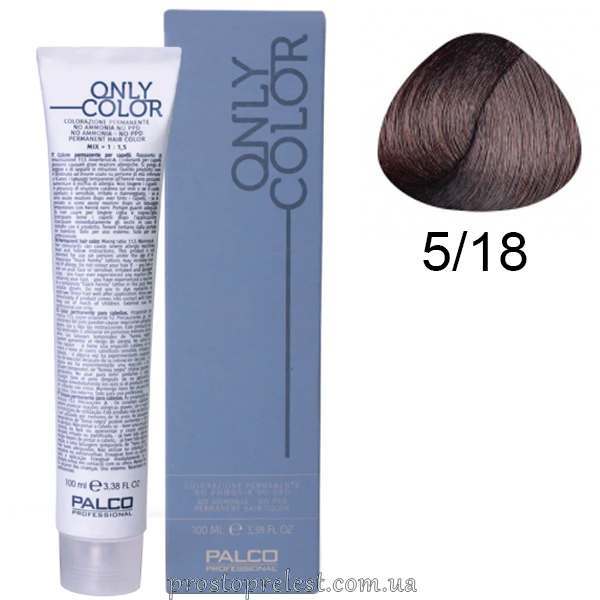 Palco Professional Only Color 100 ml - Крем-краска для волос безаммиачная 100 мл