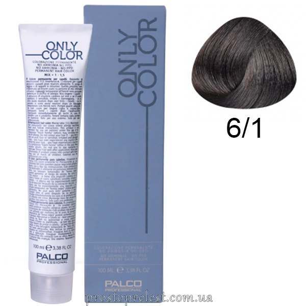 Palco Professional Only Color 100 ml - Крем-краска для волос безаммиачная 100 мл