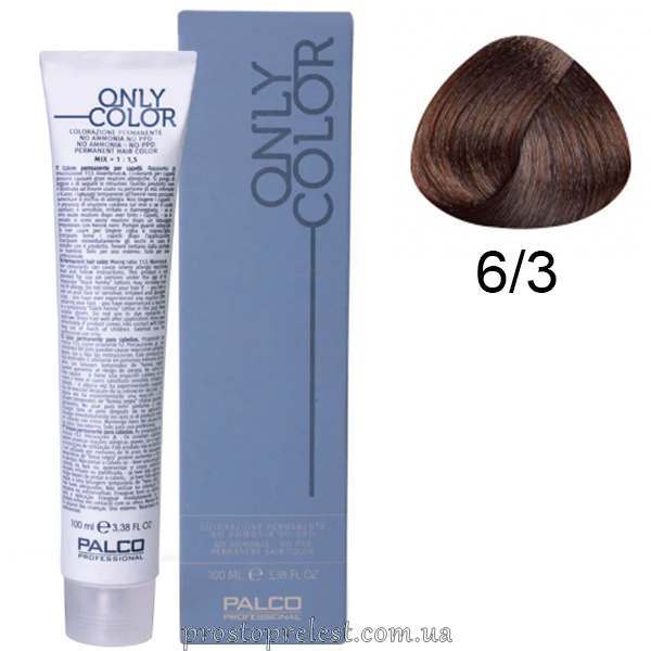 Palco Professional Only Color 100 ml - Крем-краска для волос безаммиачная 100 мл