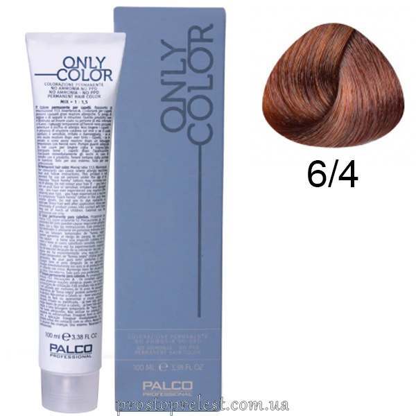Palco Professional Only Color 100 ml - Крем-краска для волос безаммиачная 100 мл