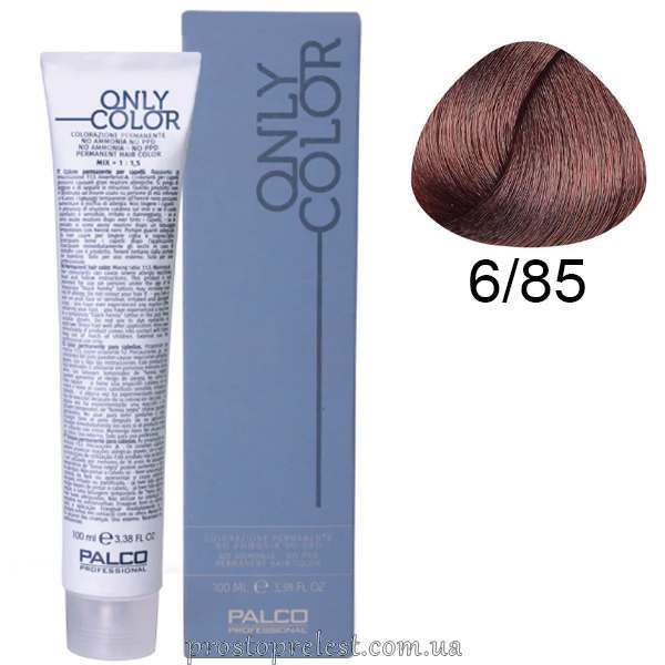 Palco Professional Only Color 100 ml - Крем-краска для волос безаммиачная 100 мл