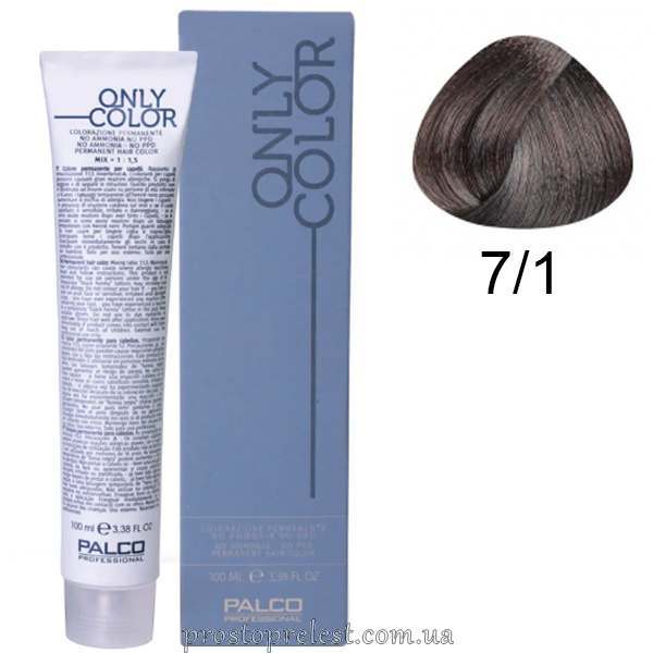 Palco Professional Only Color 100 ml - Крем-краска для волос безаммиачная 100 мл
