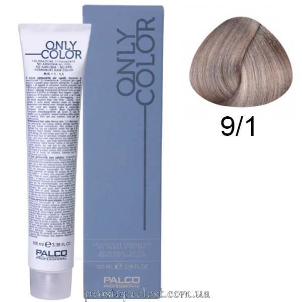 Palco Professional Only Color 100 ml - Крем-краска для волос безаммиачная 100 мл