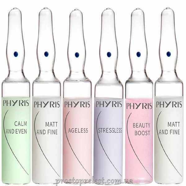 Phyris Essentials Select Kit - Набір ампульних концентратів