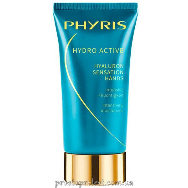 Phyris Hydro Active Hyaluron Sensation Hands - Крем для рук Гіалурон сенсейшн